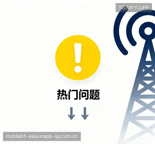疑问解答室